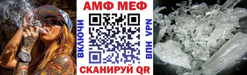 Купить  Константиновск  Амфетамин VHQ 