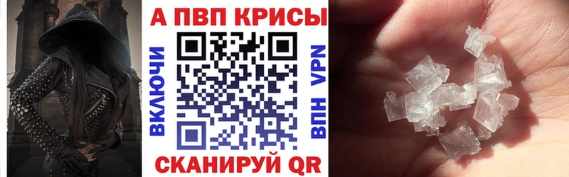 Купить где  Константиновск  А ПВП СК 