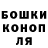 Cocaine Fish Scale pavelhomutov