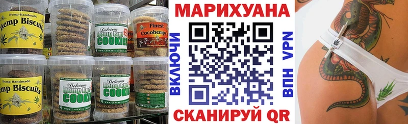 Cannafood конопля Купить закладки Константиновск