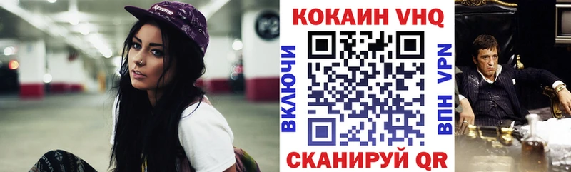 Купить где  Константиновск  Cocaine Колумбийский 