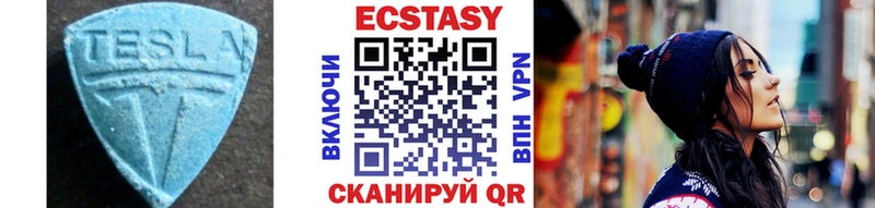 Купить  Константиновск  ЭКСТАЗИ mix 