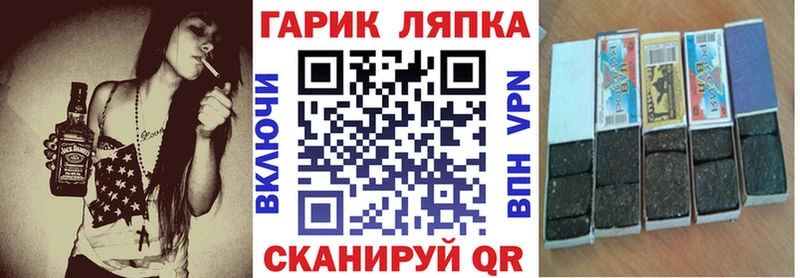 Купить где  Константиновск  Гашиш VHQ 