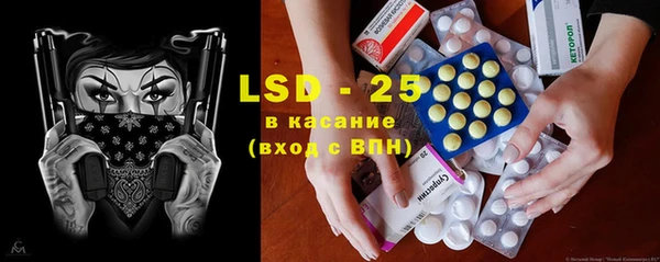 синтетический гашиш Зеленодольск