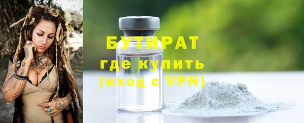 кокаин VHQ Зерноград