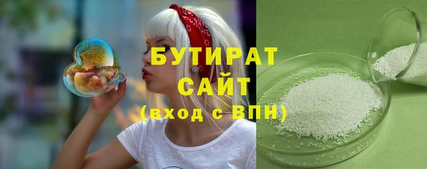 прущие крисы Зеленокумск