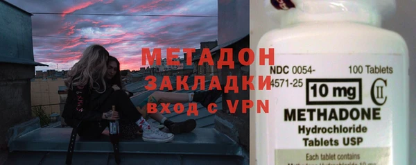 прущие крисы Зеленокумск