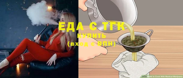 синтетический гашиш Зеленодольск
