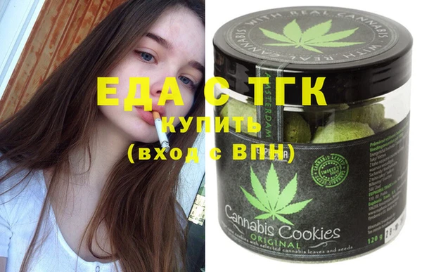 синтетический гашиш Зеленодольск