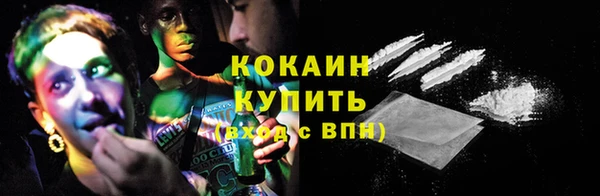 кокаин VHQ Зерноград