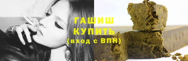 синтетический гашиш Зеленодольск