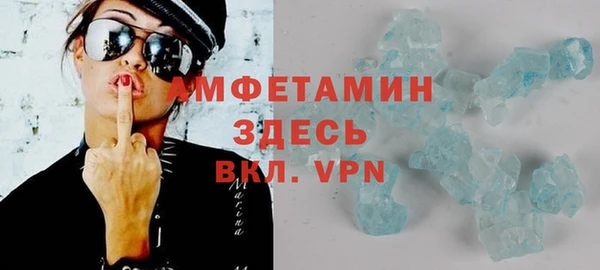 синтетический гашиш Зеленодольск