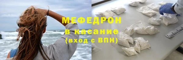 прущие крисы Зеленокумск