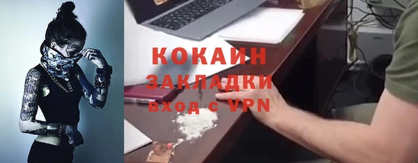 синтетический гашиш Зеленодольск