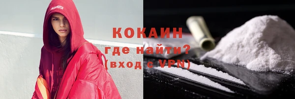синтетический гашиш Зеленодольск