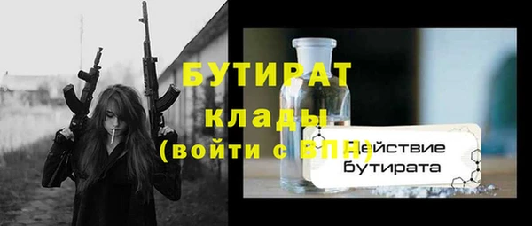 синтетический гашиш Зеленодольск