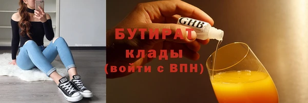 мефедрон VHQ Иннополис