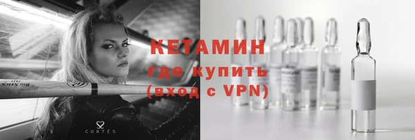 кокаин VHQ Зерноград