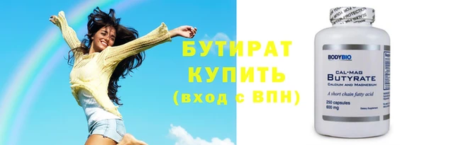 прущие крисы Зеленокумск