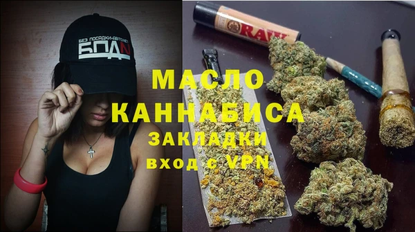 синтетический гашиш Зеленодольск