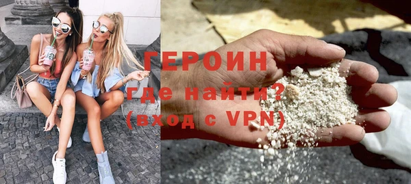 кокаин VHQ Зерноград