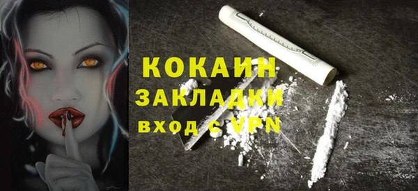 кокаин VHQ Зерноград