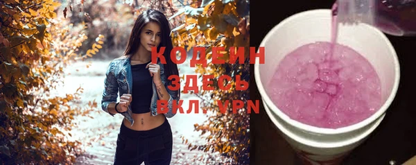 кокаин VHQ Зерноград