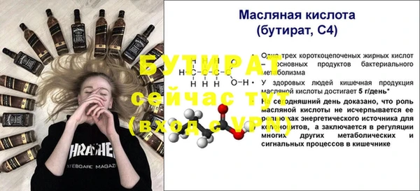 мет Кущёвская