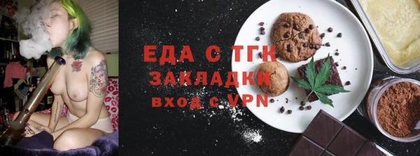 кокаин VHQ Зерноград