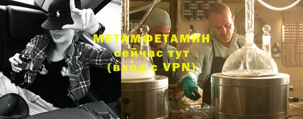 кокаин VHQ Зерноград