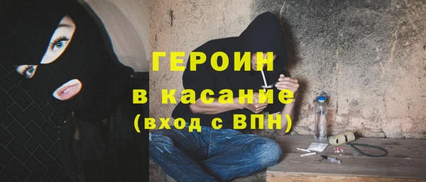 мефедрон VHQ Иннополис