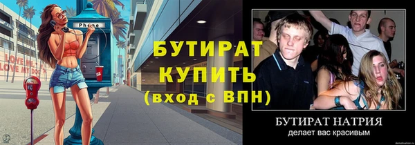 ALPHA PVP Нестеровская