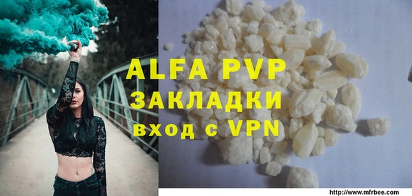прущие крисы Зеленокумск