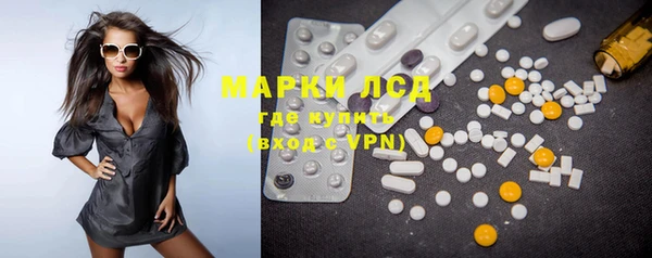 MESCALINE Инта