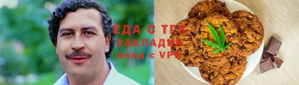 синтетический гашиш Зеленодольск