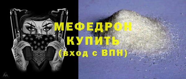 меф Иноземцево