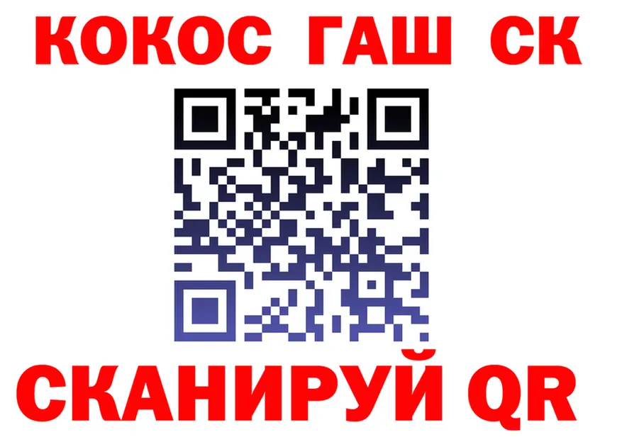COCAIN Fish Scale зеркало shop кракен Константиновск
