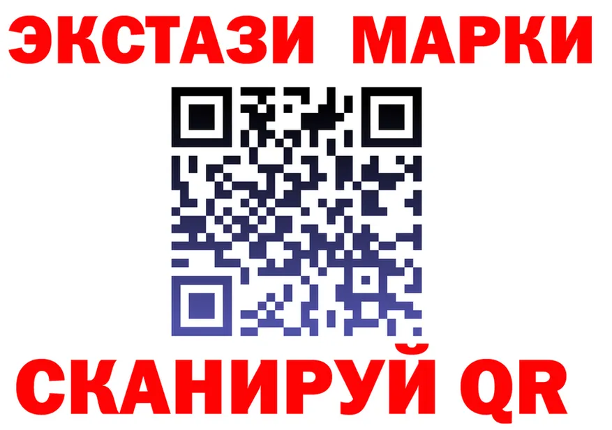 Марки N-bome 1,8мг зеркало shop кракен Константиновск