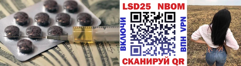 Лсд 25 экстази кислота  Купить закладки  Константиновск 