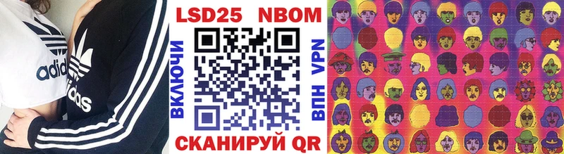 Купить закладки  Константиновск  Марки N-bome 1,5мг 