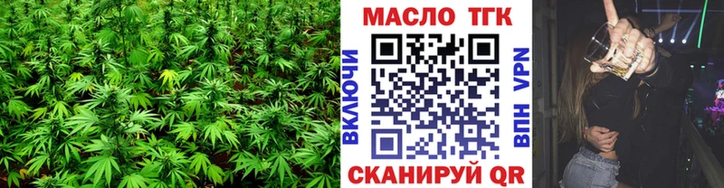 Купить где  Константиновск  Дистиллят ТГК вейп 