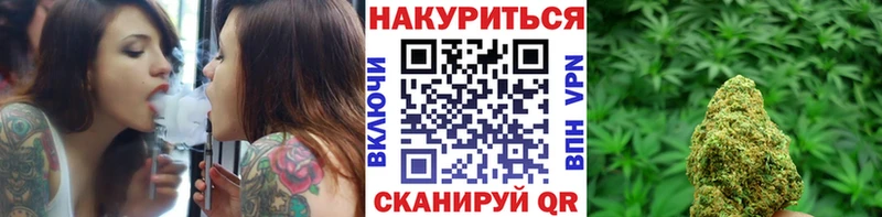 Бошки Шишки SATIVA & INDICA  Купить  Константиновск 